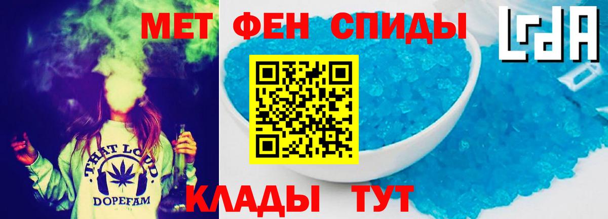 Новосибирск  Amphetamine  Амфетамин  Амфетамин 98%  Вход с VPN 