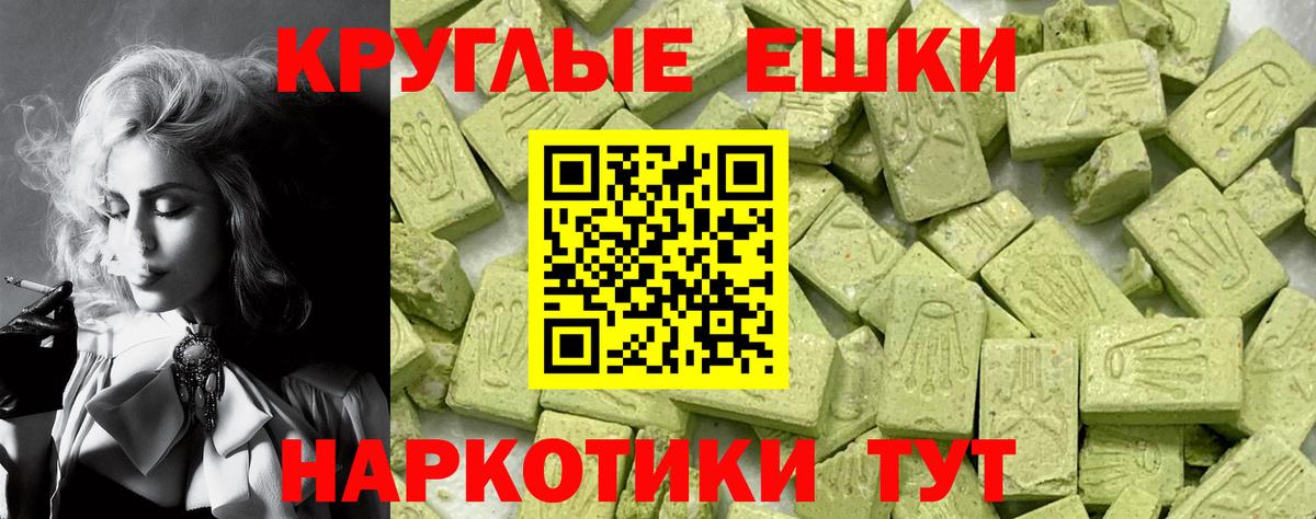 Новосибирск  гидра ONION  Вход с VPN  Ecstasy Philipp Plein  Ecstasy MDMA 