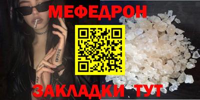 герыч Сланцы