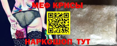 герыч Сланцы
