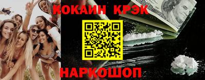 бутик Славгород