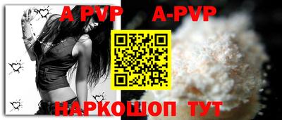 герыч Сланцы