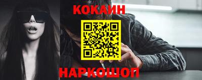 герыч Сланцы