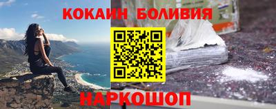 герыч Сланцы