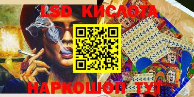 герыч Сланцы