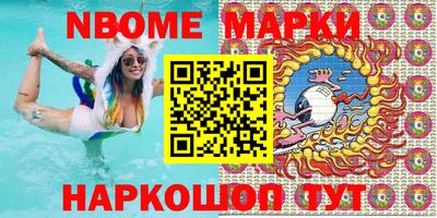 бутик Славгород