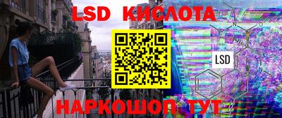 герыч Сланцы