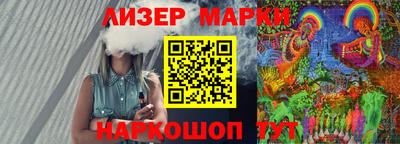 герыч Сланцы