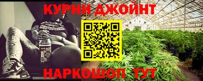 герыч Сланцы