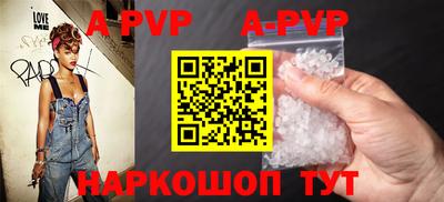 герыч Сланцы