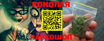 герыч Сланцы