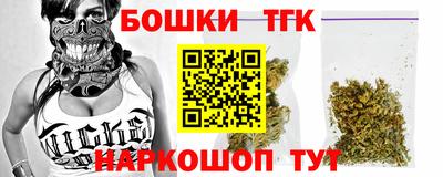 герыч Сланцы