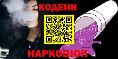 герыч Сланцы