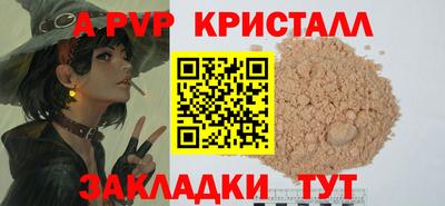 бутик Славгород