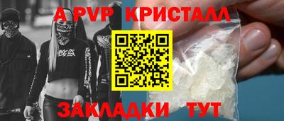 бутик Славгород