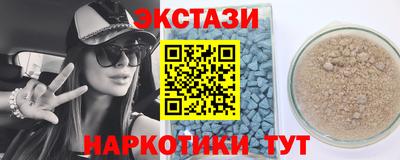 бутик Славгород