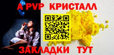 бутик Славгород