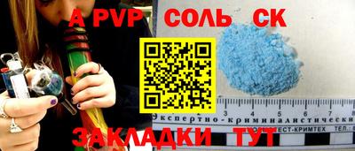 бутик Славгород