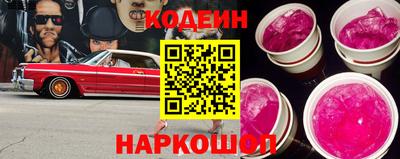 не бодяженный Славянск-на-Кубани