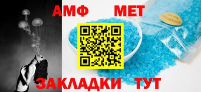герыч Сланцы