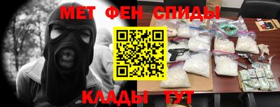 герыч Сланцы