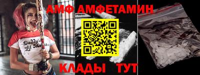 герыч Сланцы