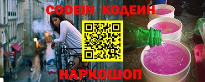 не бодяженный Славянск-на-Кубани