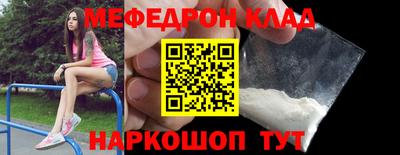 герыч Сланцы
