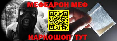 герыч Сланцы