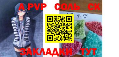 бутик Славгород