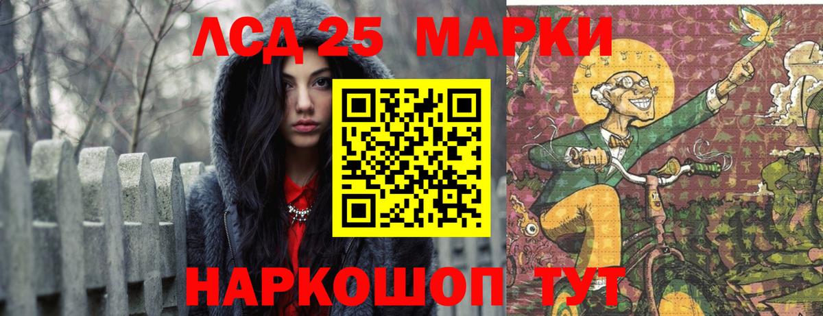Лсд 25 экстази ecstasy  Лсд 25 экстази  Вход с VPN  блэк спрут ONION  LSD-25 экстази ecstasy  Новосибирск 