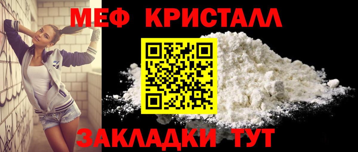 Новосибирск  ЭКСТАЗИ  МЕФ кристаллы  МЕТ  ГАШ  Марихуана  Вход с VPN  Alpha-PVP СК   Cocaine 