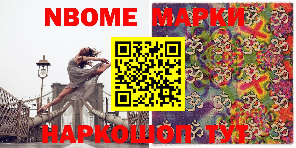 Кетамин Новосибирск
